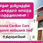 arunacardiaccare