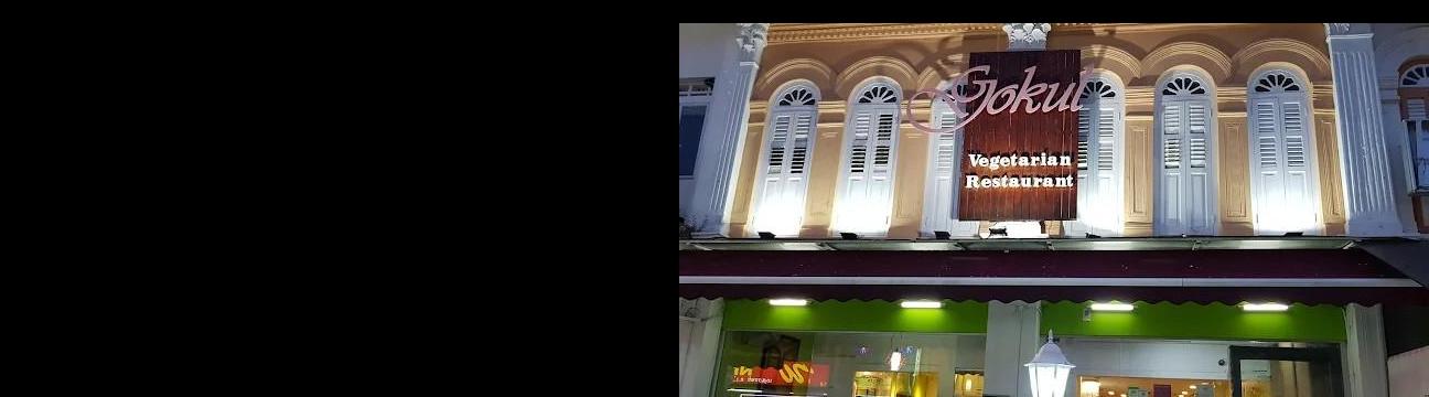 Gokulraas Restaurant