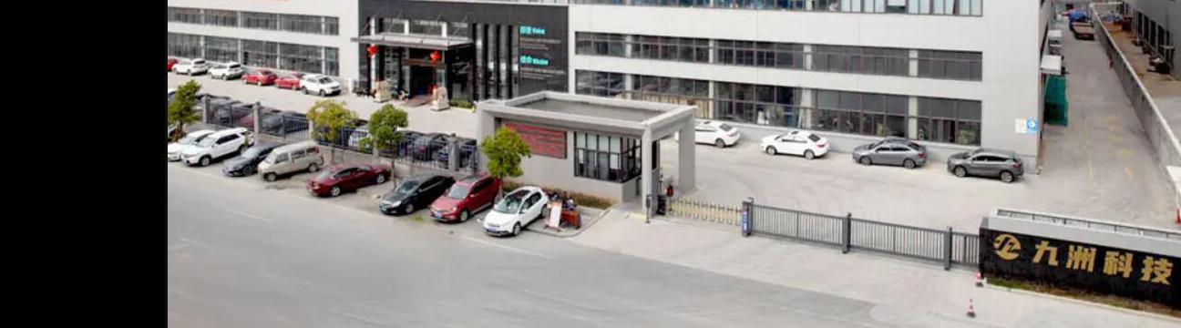 Jiu Zhou