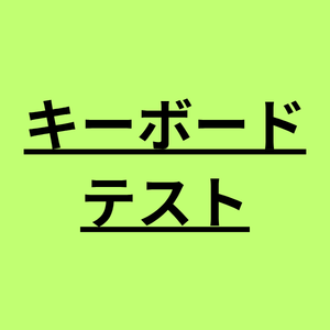 Domain Tool