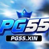 Pg55 Xin