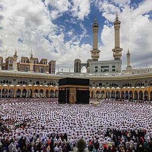 Haram Travel